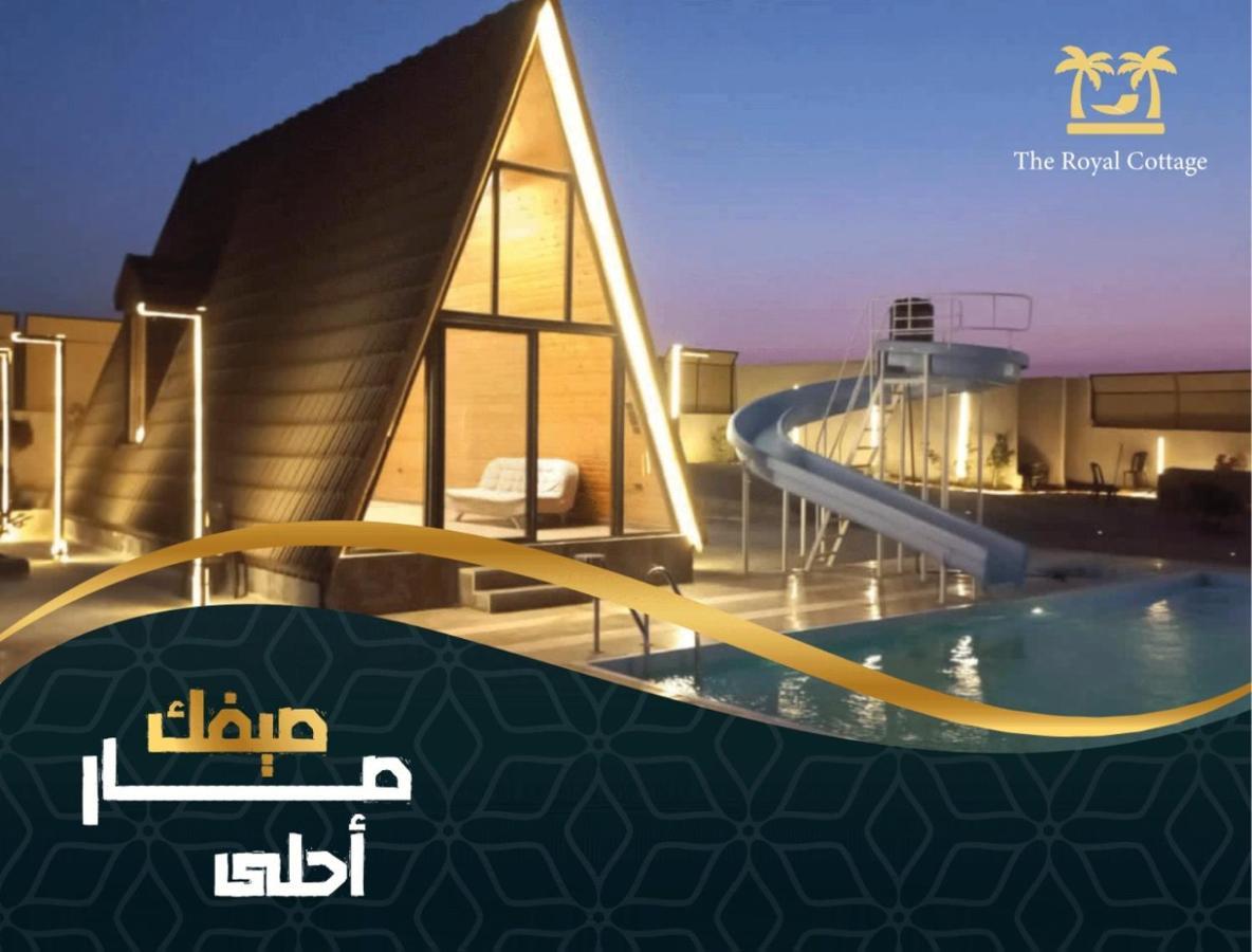 The Royal Cottage Amman Al Qastal Ngoại thất bức ảnh