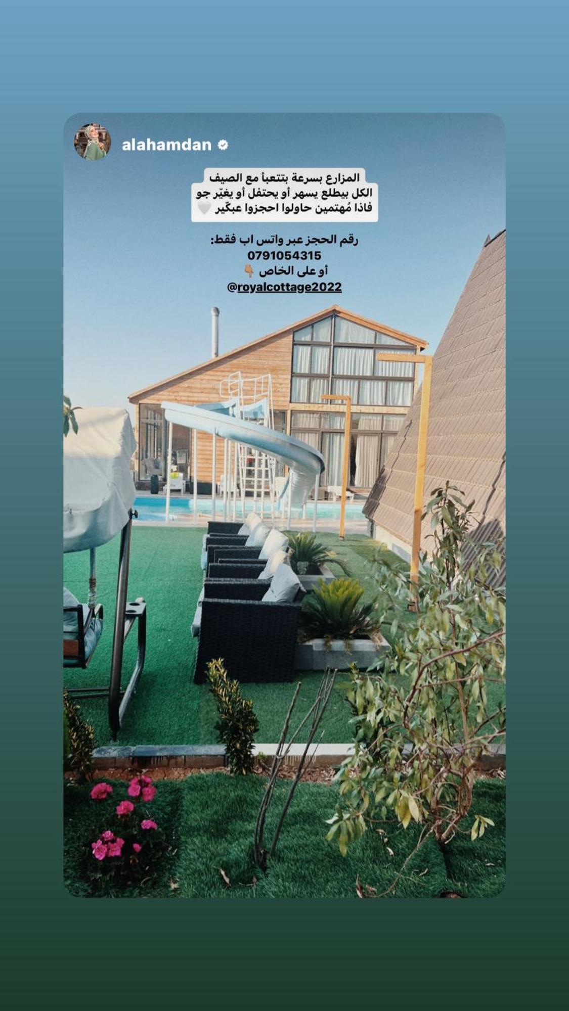 The Royal Cottage Amman Al Qastal Ngoại thất bức ảnh